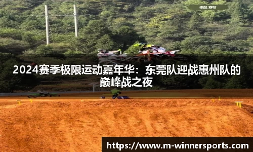 赢家体育官网