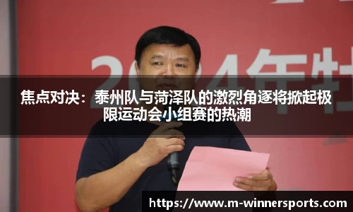 赢家体育官网