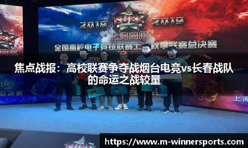 赢家体育官网